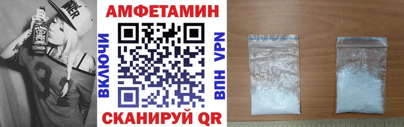 MEGA маркетплейс Мышкин АМФЕТАМИН Розовый