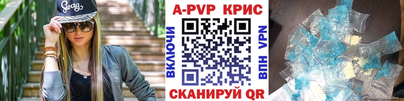 хочу наркоту  гидра ТОР  A PVP Соль  Мышкин 
