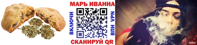 Еда ТГК конопля Мышкин