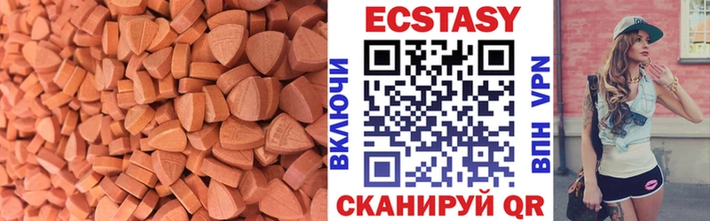 ОМГ ОМГ ссылки  Мышкин  Экстази таблы 