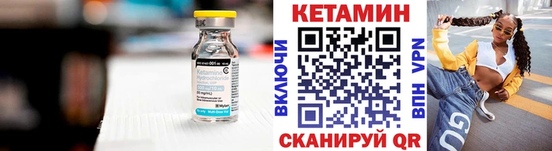Кетамин ketamine  Мышкин 