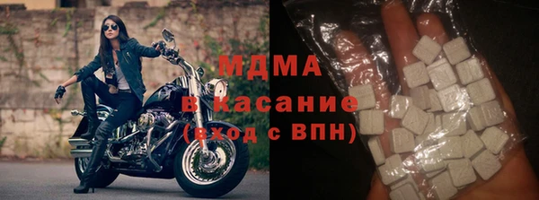 альфа пвп Горняк