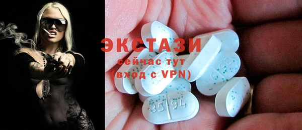 твердый Горно-Алтайск