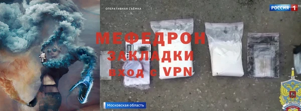 альфа пвп Горняк