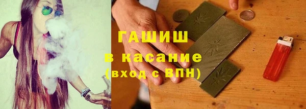 альфа пвп Горняк