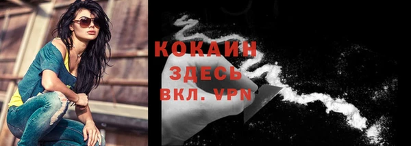 марки lsd Горнозаводск
