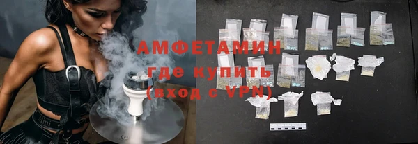 твердый Горно-Алтайск