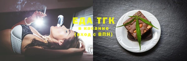 альфа пвп Горняк
