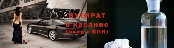 альфа пвп Горняк