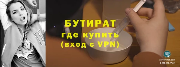 марки lsd Горнозаводск