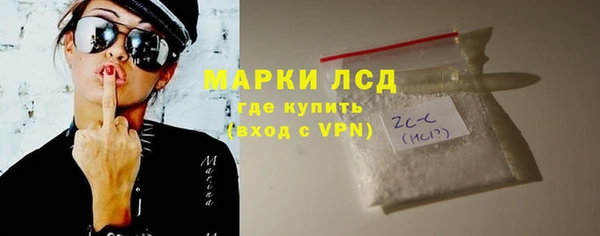 марки lsd Горнозаводск