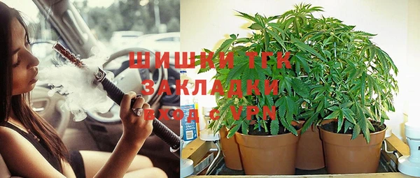 марки lsd Горнозаводск
