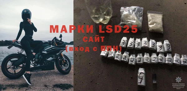 марки lsd Горнозаводск