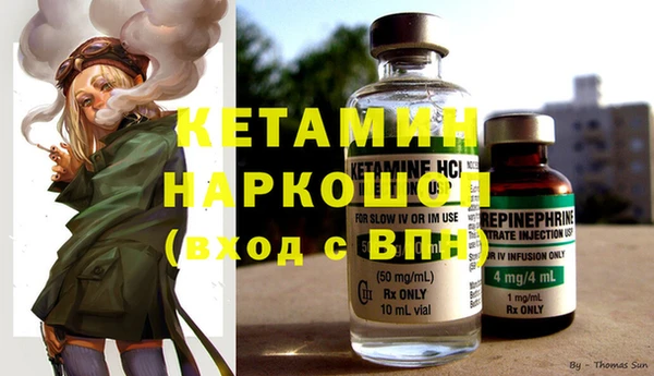 альфа пвп Горняк