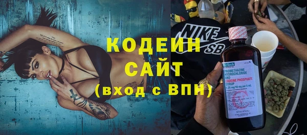 твердый Горно-Алтайск