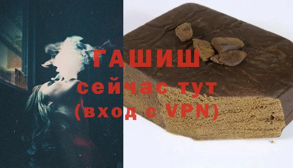 твердый Горно-Алтайск