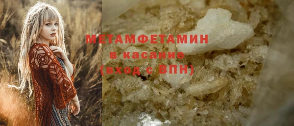 альфа пвп Горняк