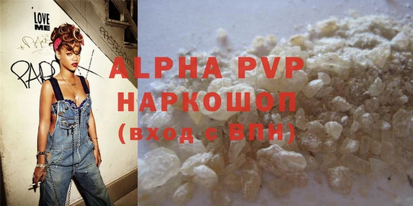 марки lsd Горнозаводск