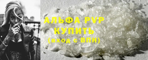 твердый Горно-Алтайск