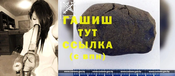 марки lsd Горнозаводск