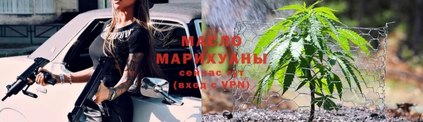 альфа пвп Горняк