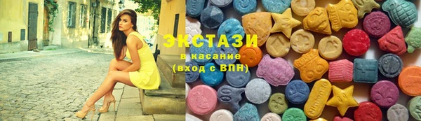 альфа пвп Горняк