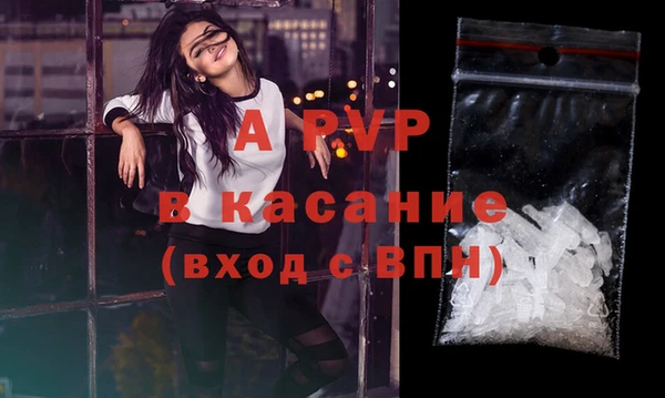 альфа пвп Горняк