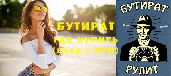 твердый Горно-Алтайск