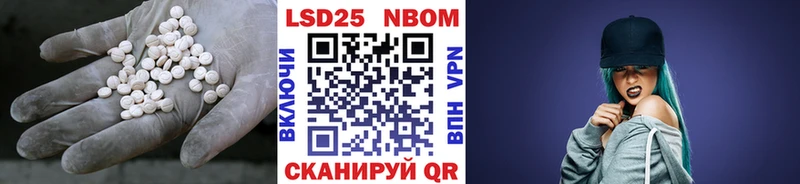 Лсд 25 экстази кислота  даркнет состав  Мышкин 