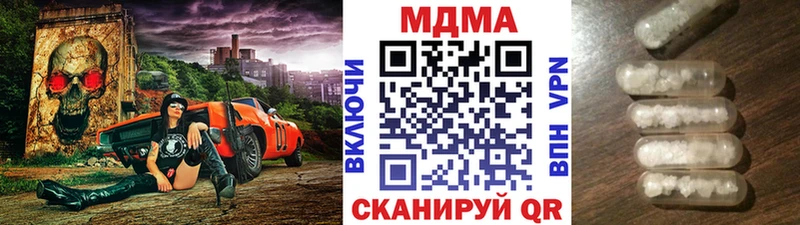 как найти закладки  Мышкин  MDMA crystal 