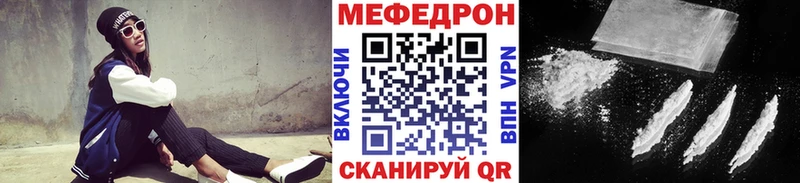 OMG ссылка  Мышкин  Меф мяу мяу 