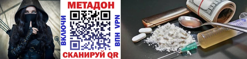 Метадон methadone  blacksprut   Мышкин  это как зайти  даркнет сайт 