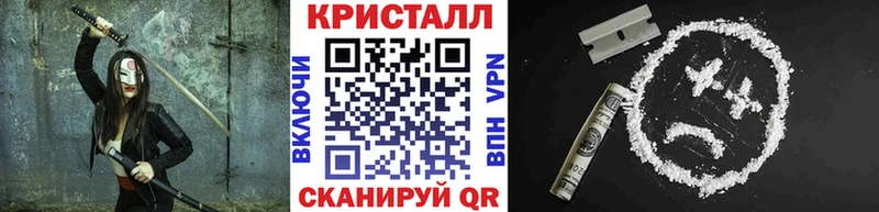 МЕТАМФЕТАМИН мет Мышкин