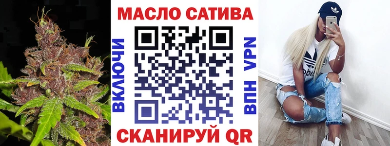 ТГК вейп с тгк  MEGA как зайти  Мышкин 